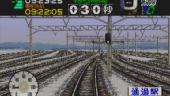 Densha de GO! 64 Screenshot