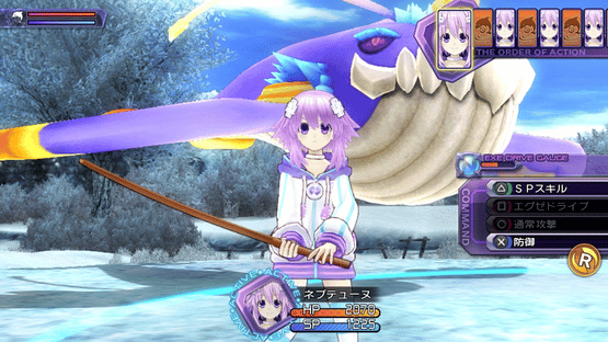 Hyperdimension Neptunia Re;Birth1 Screenshot