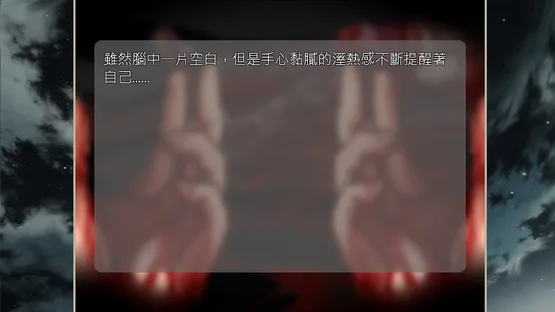 The trial of witch screenshot 1