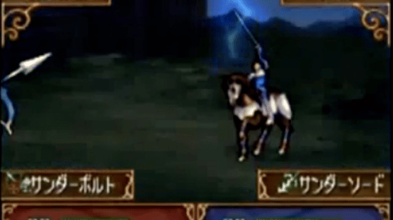 Fire Emblem: Shadow Dragon Screenshot