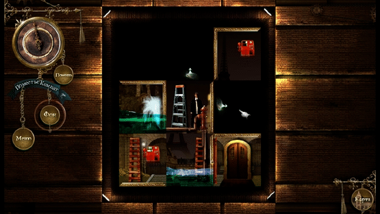 Rooms: The Main Building Screenshot