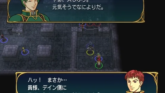 Fire Emblem: Path of Radiance screenshot 10