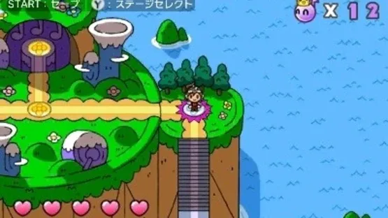 HarmoKnight screenshot 7