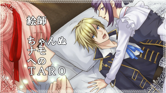 Crimson Memories Screenshot