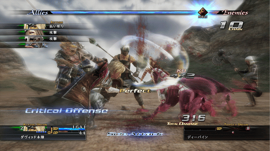 The Last Remnant Remastered Screenshot