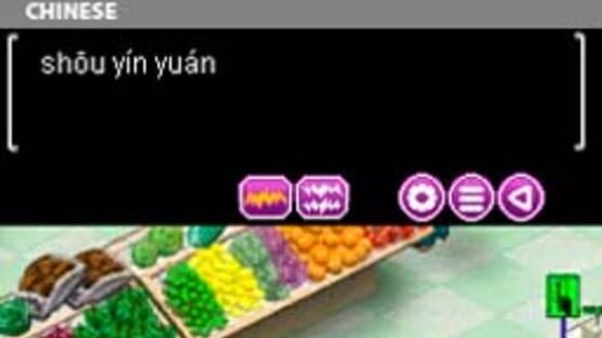 Play & Learn Chinese screenshot 7