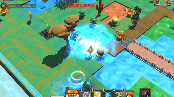 Days of a Princess Screenshot