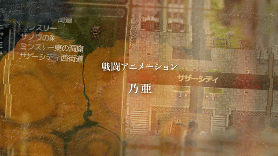 The Heiress Screenshot