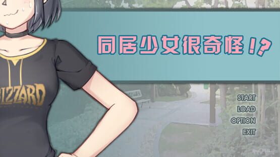 Strange girl beside cover