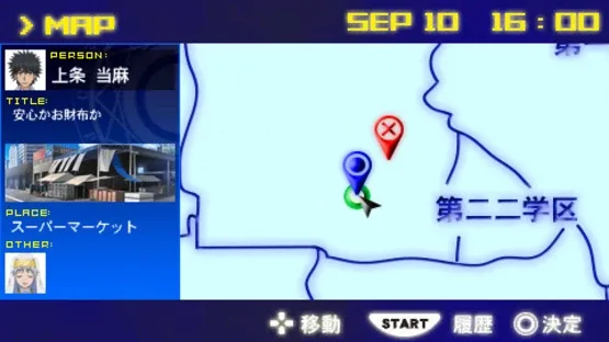 Toaru Majutsu to Kagaku no Ensemble screenshot 4