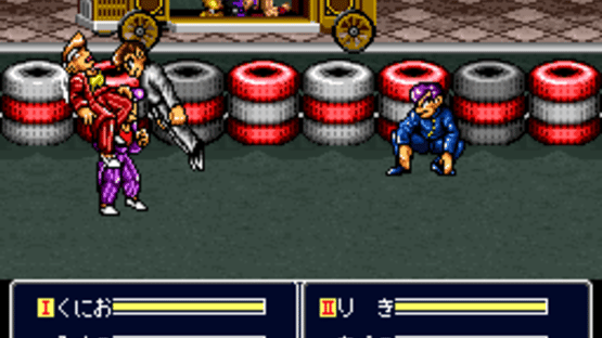 Shin Nekketsu Kouha Kunio-kun: Kunio-tachi no Banka Screenshot