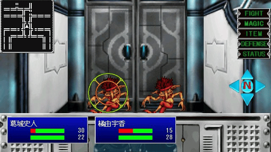 Giten Megami Tensei: Tokyo Mokushiroku Screenshot