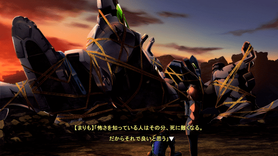 Muv-Luv Alternative Screenshot