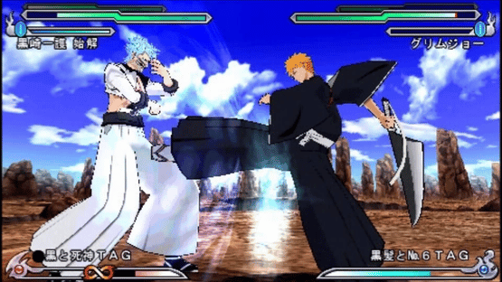 Bleach: Heat the Soul 4 Screenshot