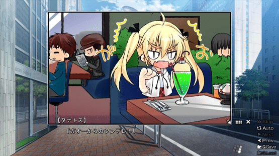 The Eden of Grisaia Screenshot