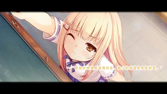 Cicadas screenshot 3