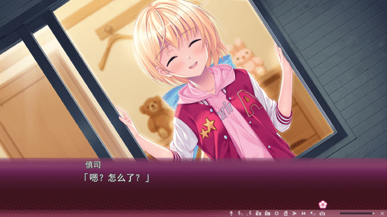 Sakura no Mori Dreamers Screenshot