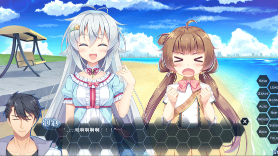 Victory Project Screenshot