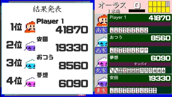 Action Mahjong screenshot 5