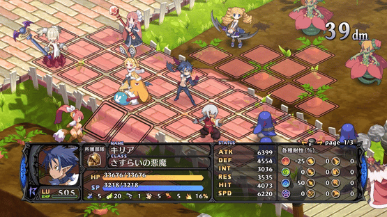 Disgaea 5: Alliance of Vengeance Screenshot