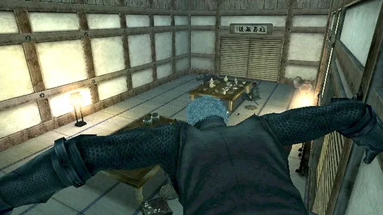 Screenshot 11
