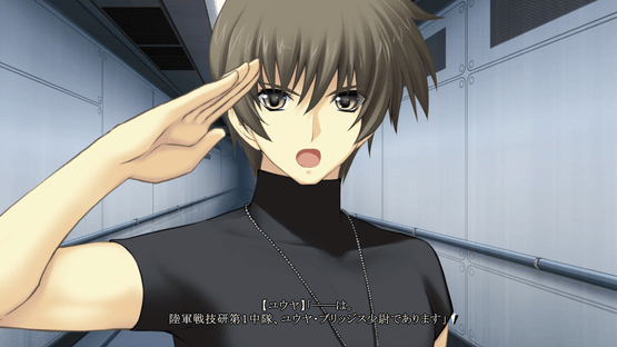 Muv-Luv Alternative: Total Eclipse Screenshot