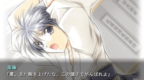 Angel's Feather: Kohaku no Hitomi Screenshot