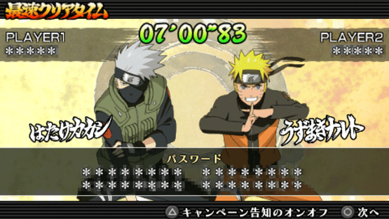 Naruto Shippuden: Ultimate Ninja Impact Screenshot