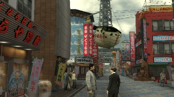 Yakuza Screenshot