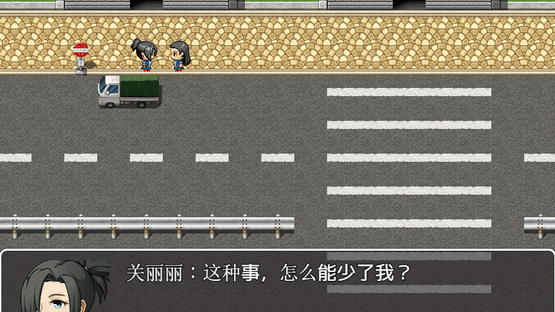 Agent girl Screenshot