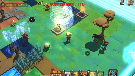 Days of a Princess Screenshot