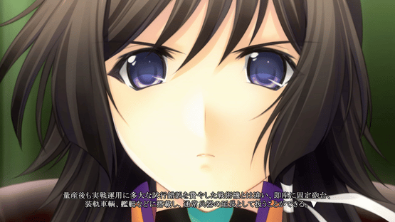 Muv-Luv Alternative: Total Eclipse Screenshot