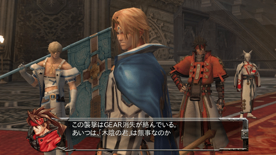 Guilty Gear 2: Overture Screenshot