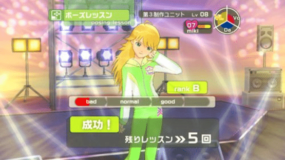 The Idolmaster Screenshot