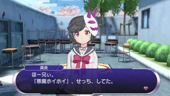 Gal*Gun: Double Peace Screenshot