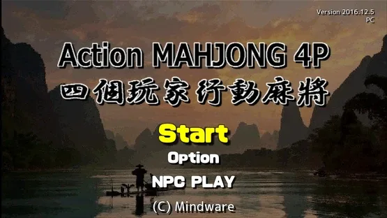 Action Mahjong screenshot 1