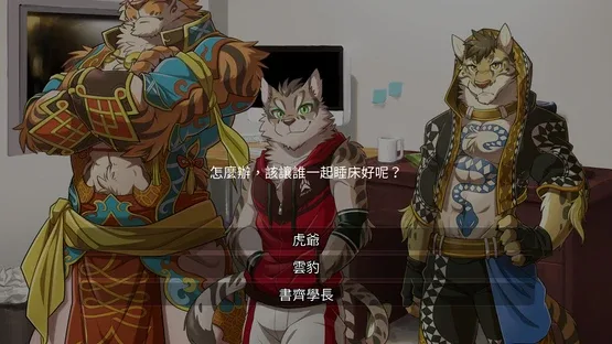 Nekojishi screenshot 5