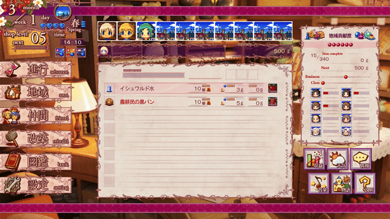 Nono's magic general shop Screenshot