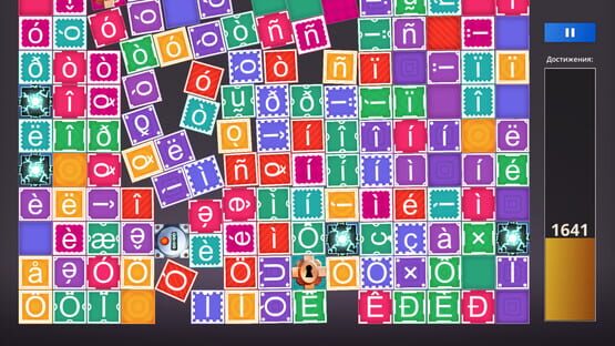 Achievement Machine cover