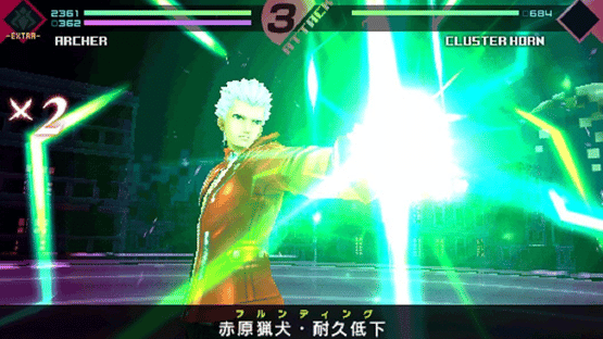 Fate/Extra CCC Screenshot