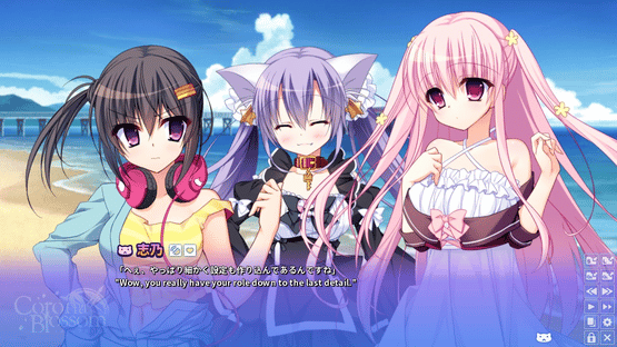 Corona Blossom Vol.1 Gift From the Galaxy Screenshot