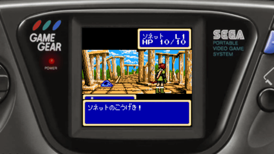 Shining Force Gaiden: Final Conflict Screenshot