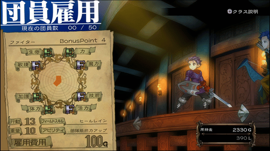 Grand Kingdom Screenshot