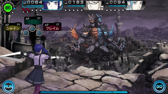 Ray Gigant Screenshot