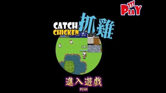 Catch Chicken Games cover