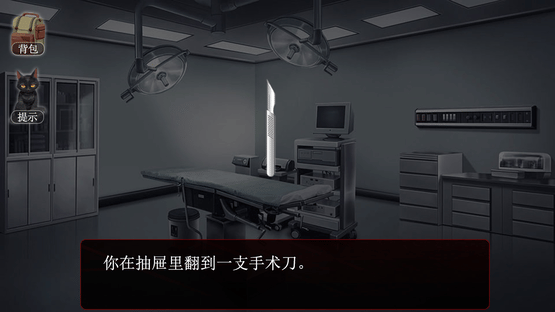 Mysteries of Fence Screenshot