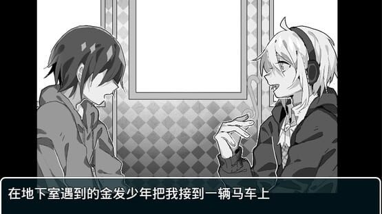 Prey with Gun 带枪的猎物 screenshot 2