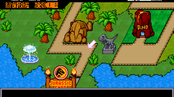 Jurassic Park III: Park Builder Screenshot