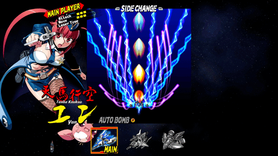 Bullet Soul Screenshot