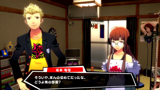 Persona 5: Dancing in Starlight Screenshot